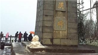 新北觀音山也降雪　雪人攻佔硬漢嶺！