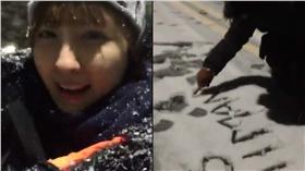 魏蔓,雪（圖／翻攝自魏蔓臉書）