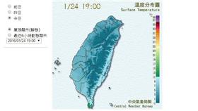 01241900冰番薯－翻攝自中央氣象局