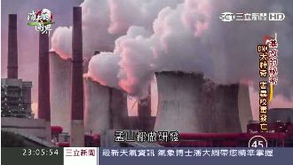 揭開基改神秘面紗　窺探農化業發源地