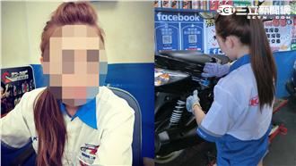 正妹黑手穿這樣　網友肉搜：順便修我