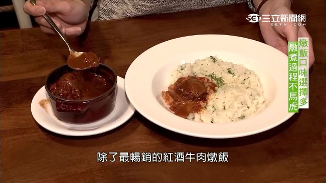 義式燉飯專賣屋　口味超多元客人愛