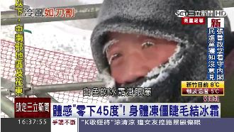河北工人戶外搭舞台　睫毛眉毛都結凍
