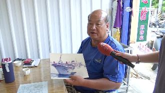 被控違法捕魚　老船長怒：拆船不還牌