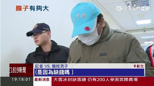 惡狼"空降房間" 女子險遭性侵爆拉扯