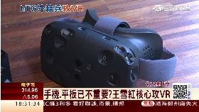 宏達電取消1730
