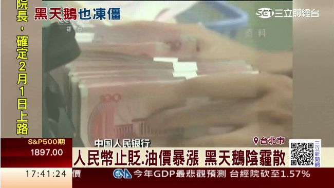 凍住黑天鵝！台股本周可望漲至八千點