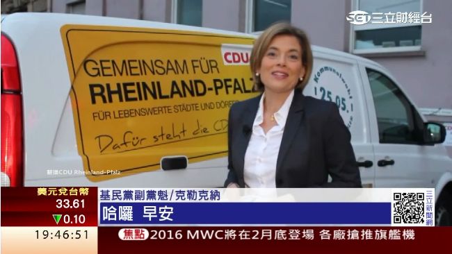 克勒克納健美親民　定位梅克爾接班人