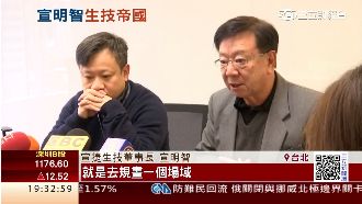 宣明智談宣捷走向　讚蔡英文看重生技