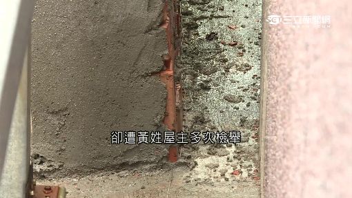 檢舉門口被停車 民控遭地主築牆擋路