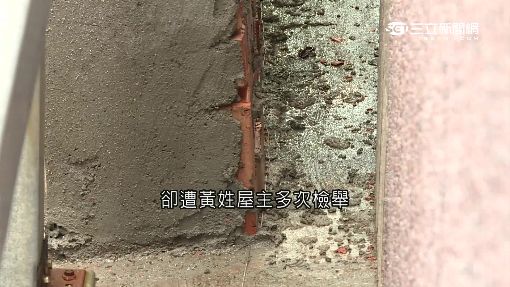 檢舉門口被停車　民控遭地主築牆擋路