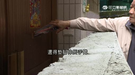 檢舉門口被停車　民控遭地主築牆擋路