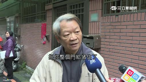 檢舉門口被停車 民控遭地主築牆擋路