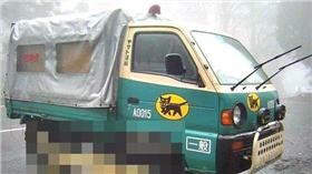 履帶,宅急便,黑貓／翻攝自推特