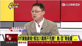 國民黨要面對的真相　姚立明：「子瑜共識」已取代九二共識