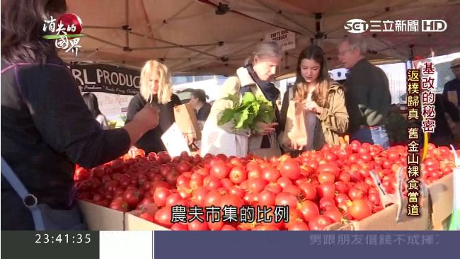 「裸食」正夯　自己採買自己煮