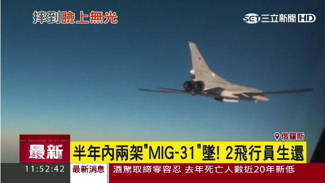 米格31二度墜！俄急研發米格41