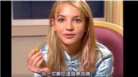 布蘭妮／翻攝網路