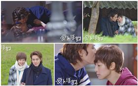 《愛上哥們》臉書