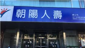 朝陽人壽

https://www.facebook.com/904960452929318/photos/a.914651281960235.1073741829.904960452929318/925635240861839/?type=3&theater