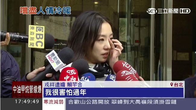 存款剩7千難度日　賴芊合最怕過年