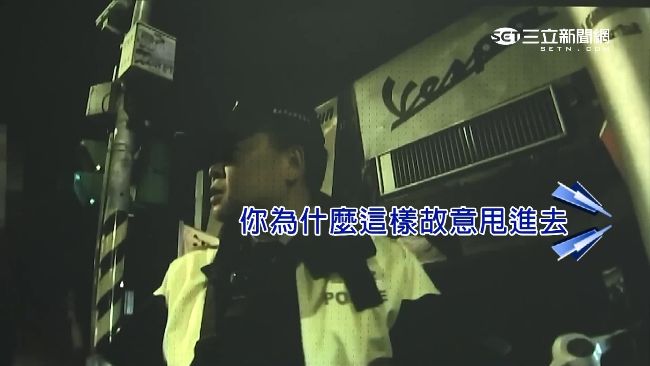 都是障眼法！毒蟲「這麼做」引警懷疑