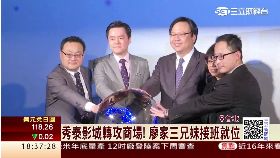 c秀泰三兄妹1800