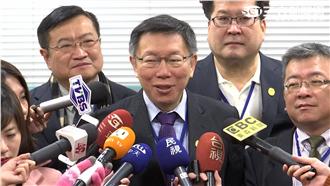 考察東京巨蛋　柯文哲再打遠雄巨蛋