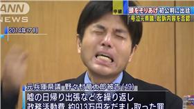 ▲圖／翻攝自Youtube