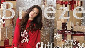 書那娜／翻攝臉書