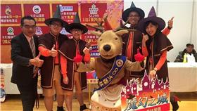 台灣好樂園／公關稿