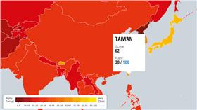 （圖／國際反貪透明組織）