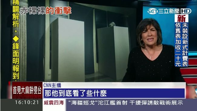 怕得罪伊朗　義竟將裸體雕像「遮羞」