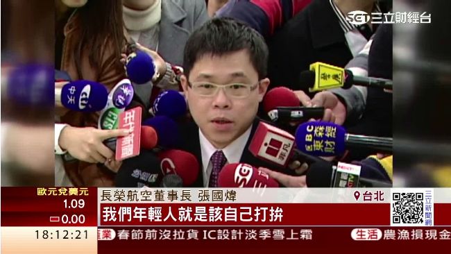 昔為娶空姐妻　張國煒拋棄20億身家