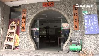 好囂張！紅茶店用LINE公然約聚賭