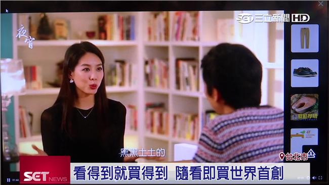 電視台攜手電商　打造「視窗」血拚！