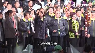 民進黨完全執政　英派幕後有這些功臣