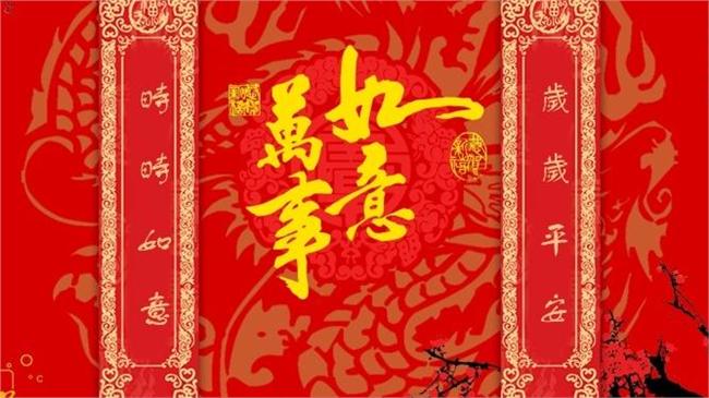 春聯自動生產器　你也能變身大文豪！