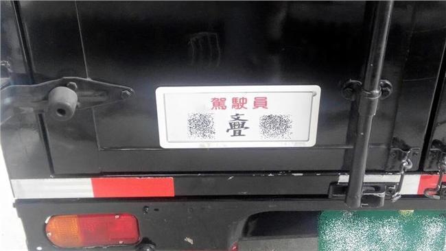 「亹」字怎麼唸　網友好奇：文興宜嗎