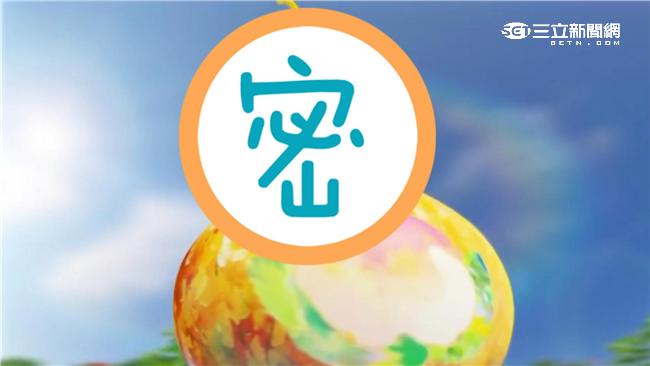 台北燈節主燈曝光　醜到讓網友崩潰了