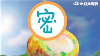 台北燈節主燈曝光　醜到讓網友崩潰了