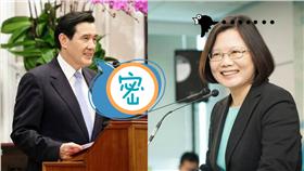 馬英九、蔡英文（圖／翻攝自蔡英文臉書、總統府提供）