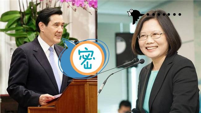 馬英九邀蔡英文去太平島　竟是這樣說