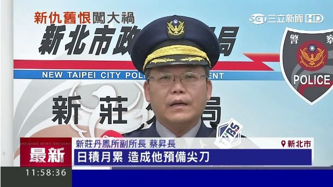 疑同事打小報告　離職男挾怨猛砍斷指