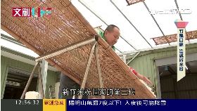 翁洗澡氣爆1300