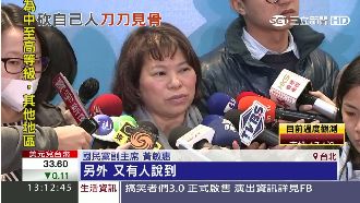 本土派「防洪」？黃敏惠：最尊重柱姊