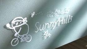 微熱山丘
翻攝臉書