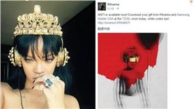 蕾哈娜／翻攝臉書