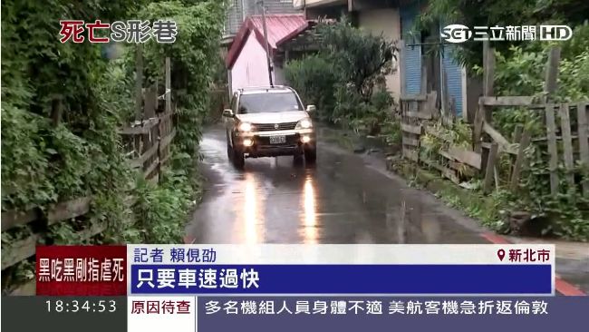 這種窄巷要小心　騎士致命視覺死角