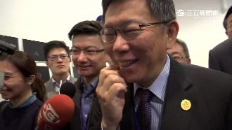 日文創看嘸？柯文哲被提醒「賣擱共」